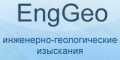 Программный комплекс EngGeo Программный комплекс EngGeo