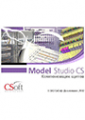Model Studio CS Компоновщик щитов Model Studio CS Компоновщик щитов