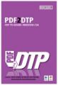 Markzware PDF2DTP Markzware PDF2DTP