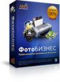 ФотоБИЗНЕС