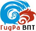 ГидРаВПТ ГидРаВПТ
