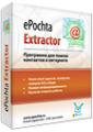 ePochta Extractor ePochta Extractor