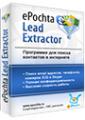 ePochta Lead Extractor ePochta Lead Extractor