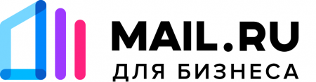 Коммуникационная платформа Mail.ru - бессрочная лицензия, количество пользователей 600