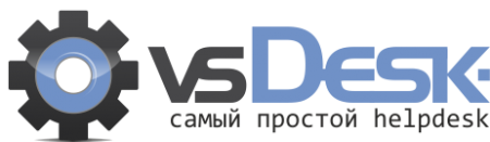 vsDesk лицензия на 12 месяцев