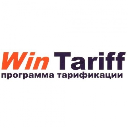 WinTariff