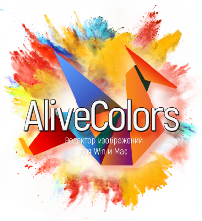 AliveColors Corp.Корпоративная лицензия для бизнеса 25-49 пользователей продление